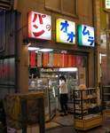 09panoomura.jpg
