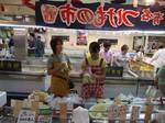 TUKEMONO0710222.jpg