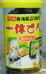YAMAISO0720.jpg
