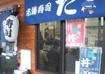 YYTTTTAKA0611.jpg