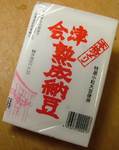 aidujuku0702.jpg