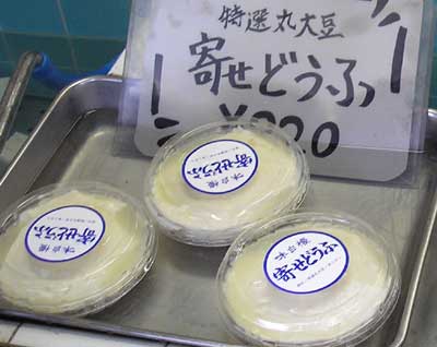 araiy06703.jpg