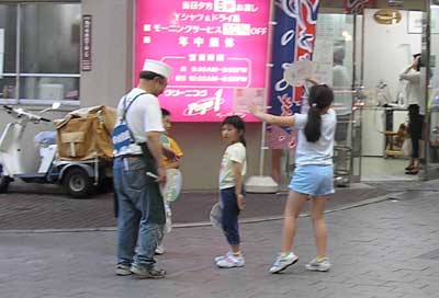 awawaodorubah.jpg