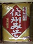 azumino0701.jpg