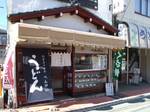 benkei0703101.jpg