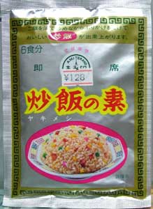 cahan0001.jpg