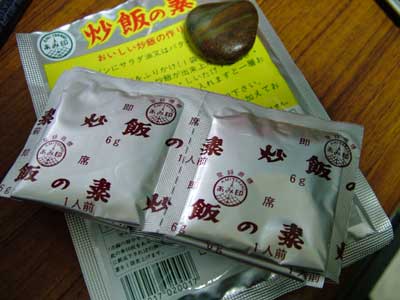 chahannn01.jpg