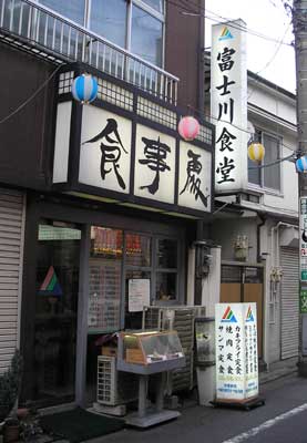 fujikawa0001.jpg