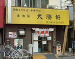 hadaishouken06101.jpg