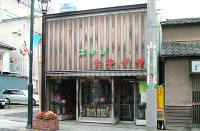 hoteiya003.jpg