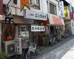 hshokudou069.jpg