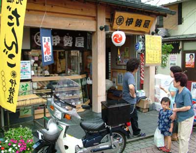 iseya036.jpg