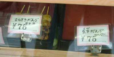 iseya037.jpg