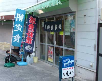 isii0009.jpg