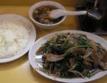 itiban06101.jpg