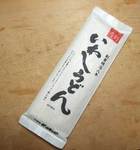 iwasiudon0806111.jpg