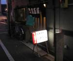 izakaya068.jpg