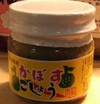 kabosukoshou0703.jpg