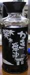 kakishouyu0707.jpg