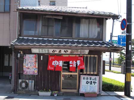 kamaya090611.jpg