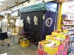 katuya080718.jpg
