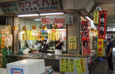 kawabehamu0001.jpg