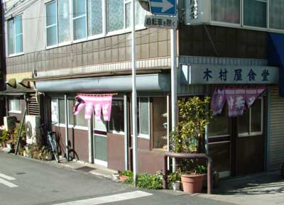 kimura0001.jpg