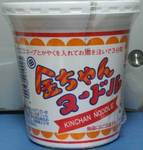 kinnchan068.jpg