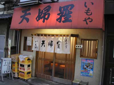 kitasenjuimo.jpg