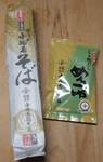 kojimaya0708.jpg