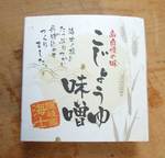 kojouyu0804302.jpg