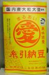 maruai0612.jpg