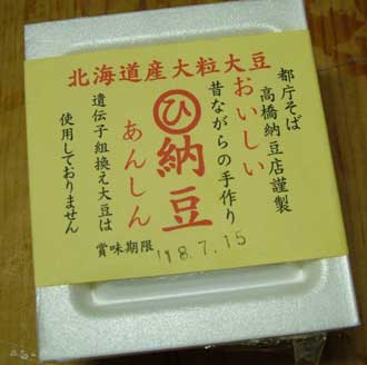 maruhi.jpg