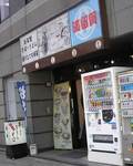 maruka07041.jpg