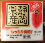marutaya070511.jpg