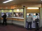 minami0692.jpg