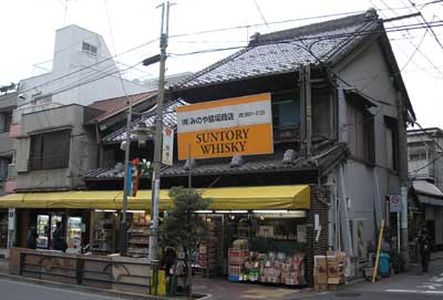 minoyasake.jpg