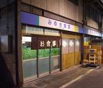 miyuki07071.jpg