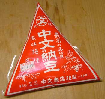 nakafumi.jpg