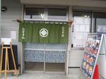nihatisoba080411.jpg