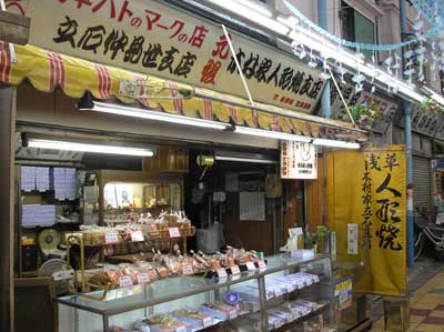 ningyouyaki067.jpg