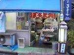 ogawaya06101.jpg