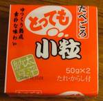 oohira0611.jpg