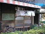 ooki0702111.jpg