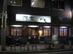 saitou07011.jpg
