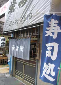 sakae0001.jpg