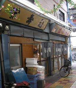 sakae0002.jpg