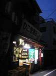 sakaya068.jpg