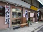 sakura07101.jpg