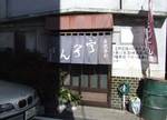 sakuraio070211.jpg